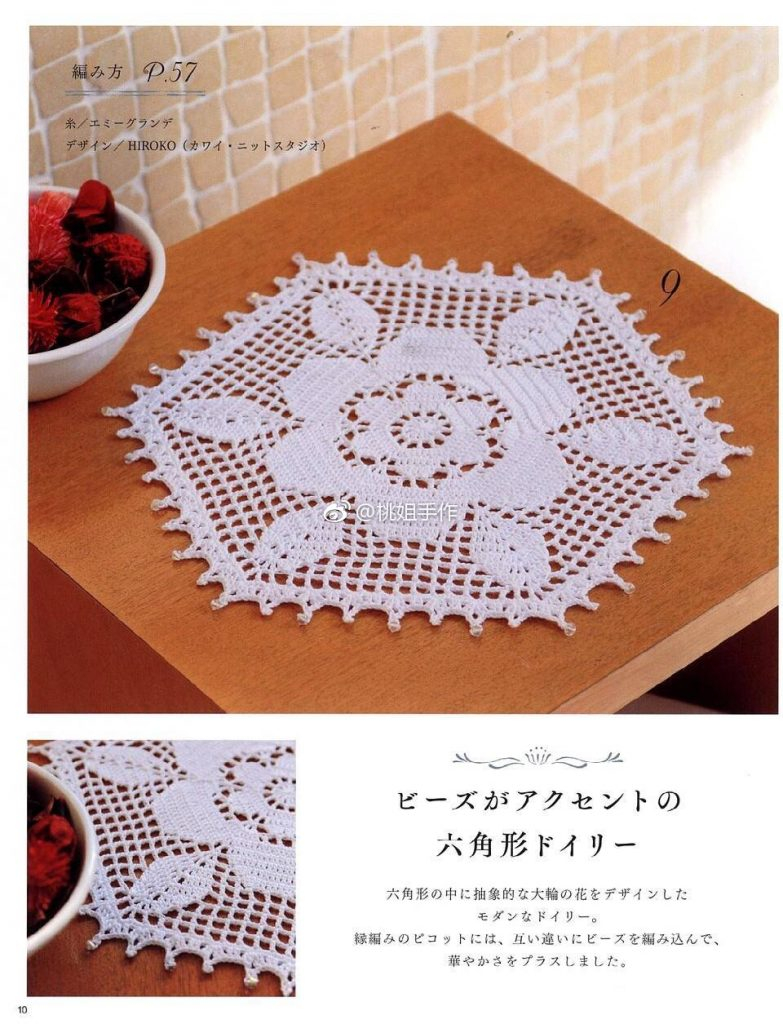 100 Free Crochet Doily Patterns You 39 ll Love Making