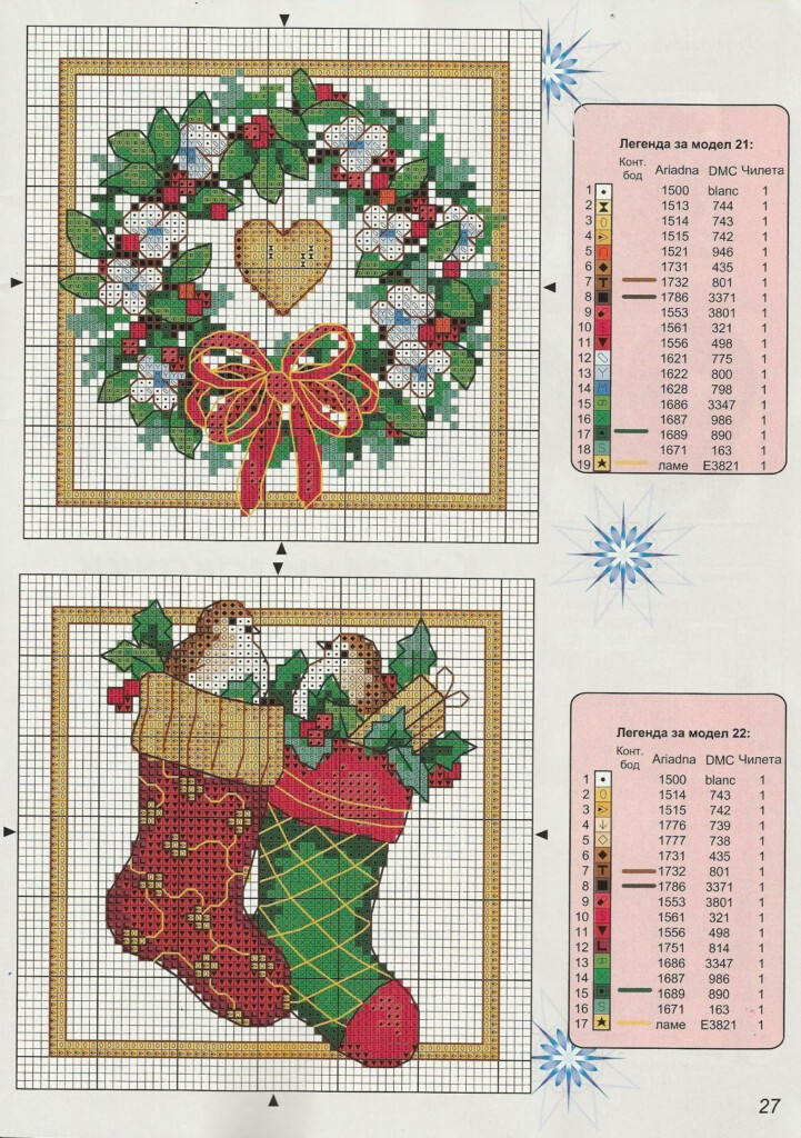 Free Printable Christmas Counted Cross Stitch Patterns Robert J Plunkett