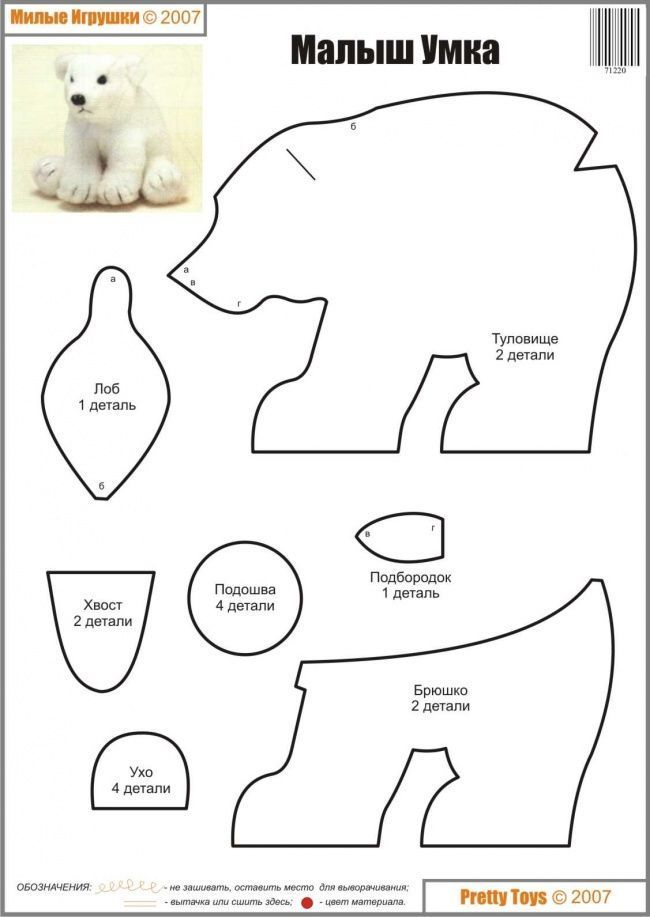 Free Printable Patterns For Stuffed Animals Web 30 Free Stuffed Animal 
